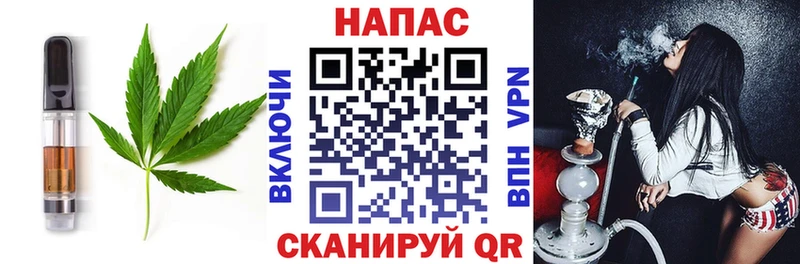 где продают   KRAKEN ссылка  Печенье с ТГК конопля  Прокопьевск 
