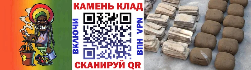 МЕГА рабочий сайт  Прокопьевск  ГАШИШ гарик 