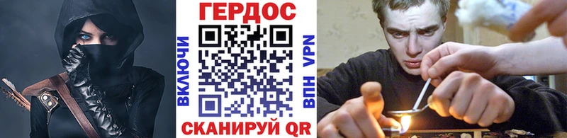 даркнет сайт  Прокопьевск  Героин герыч 