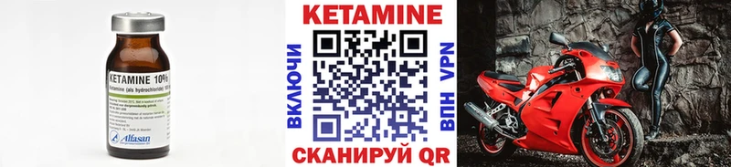 где купить наркотик  Прокопьевск  Кетамин VHQ 