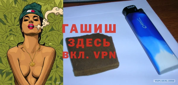 меф VHQ Абаза