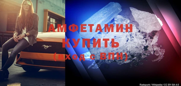 стафф Абдулино