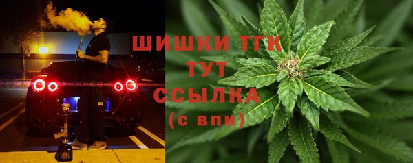 стафф Абдулино