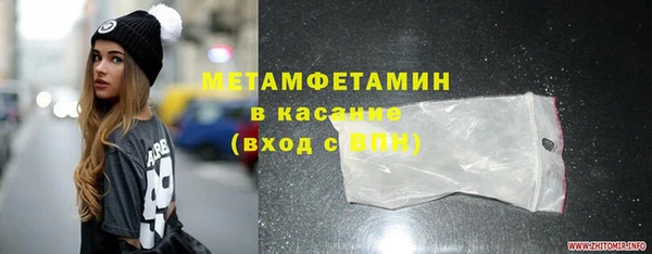 меф VHQ Абаза