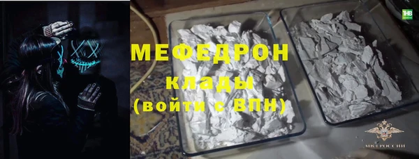 стафф Абдулино