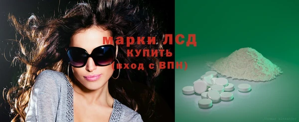 стафф Абдулино