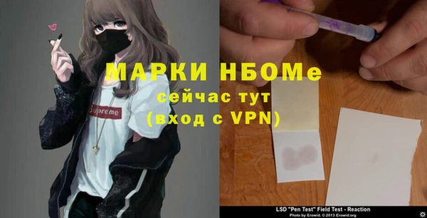 гашиш Нязепетровск