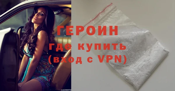 кокаин перу Нягань