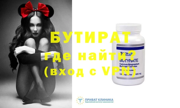 стафф Абдулино