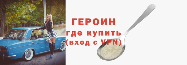 меф VHQ Абаза