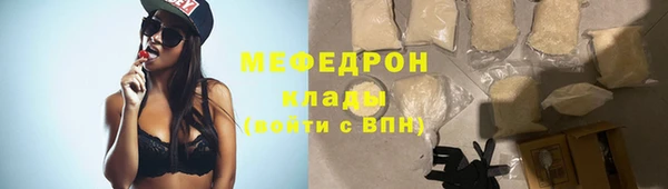 меф VHQ Абаза