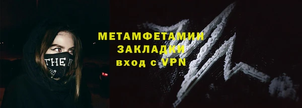 экстази Гусиноозёрск