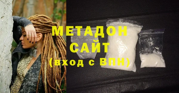 стафф Абдулино