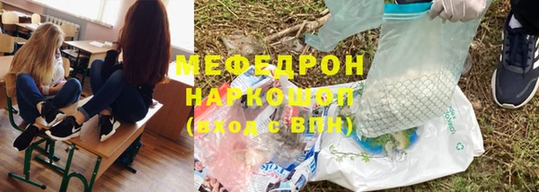 ГАЛЛЮЦИНОГЕННЫЕ ГРИБЫ Няндома
