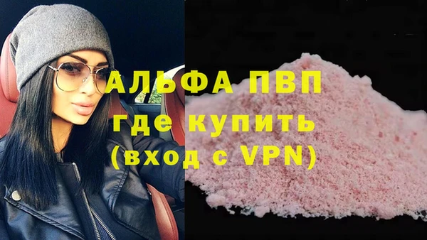 меф VHQ Абаза