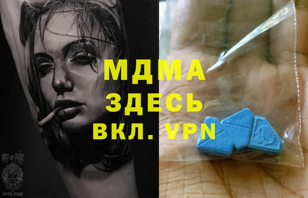 альфа пвп Абинск