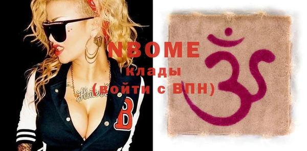 гашиш Нязепетровск