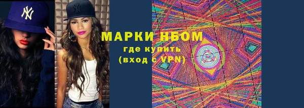 стафф Абдулино