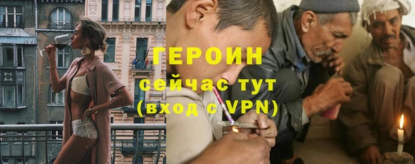 стафф Абдулино