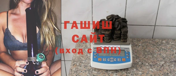 мефедрон VHQ Гусь-Хрустальный
