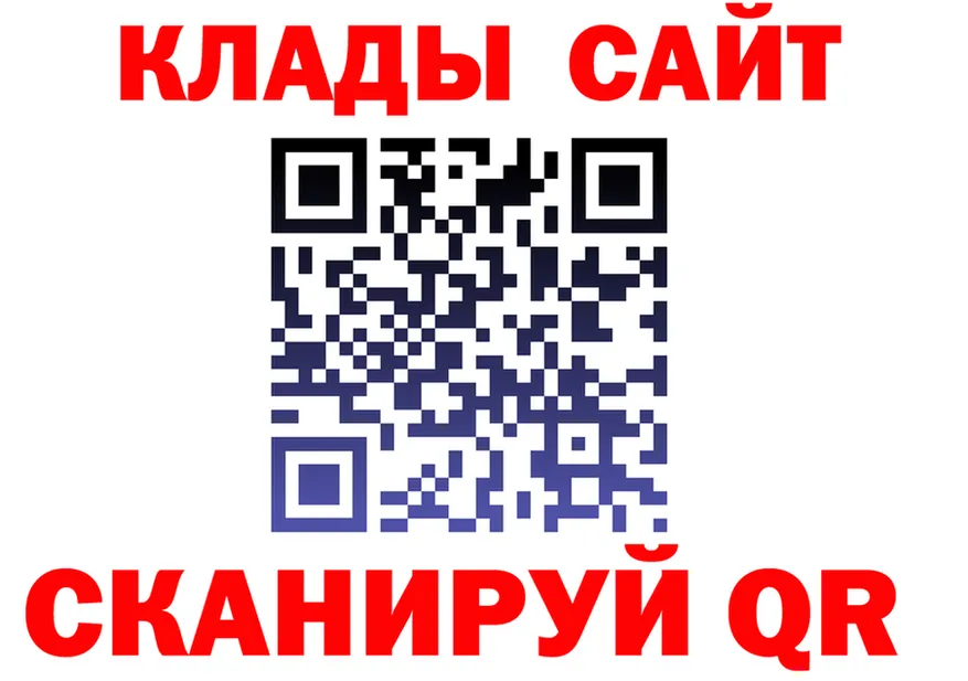ЭКСТАЗИ VHQ ТОР маркетплейс MEGA Прокопьевск