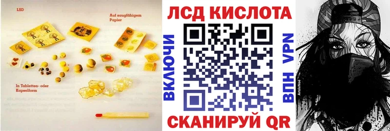 LSD-25 экстази кислота  Прокопьевск 
