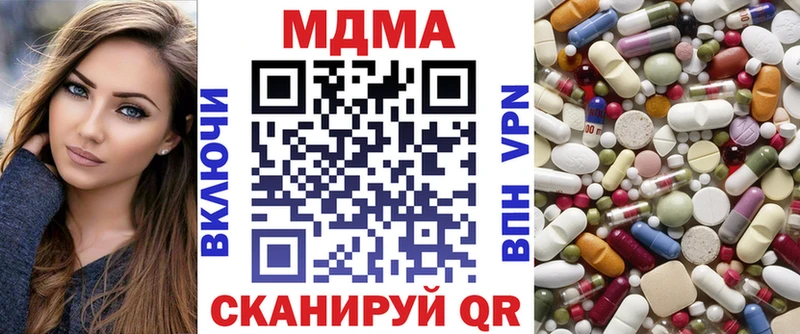 МДМА VHQ  кракен зеркало  Прокопьевск  купить наркотик 