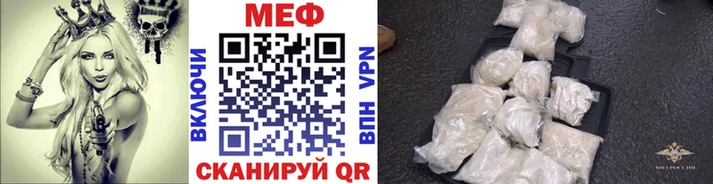 Мефедрон мука Прокопьевск