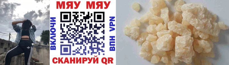 купить наркоту  Прокопьевск  МЕФ кристаллы 