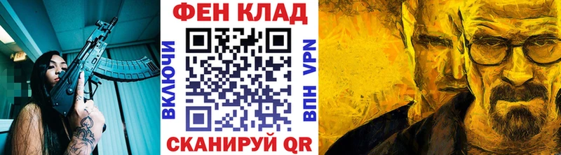 Метамфетамин витя Прокопьевск