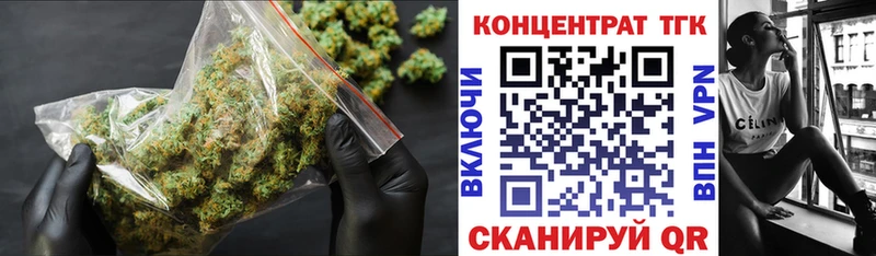 продажа наркотиков  Прокопьевск  ТГК жижа 